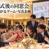 成人式後の同窓会でスマホ写真を見ながら再会を楽しむ参加者のイメージ